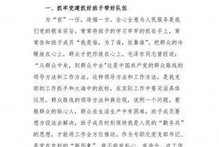 干部培训心得体会，后备干部培训心得体会