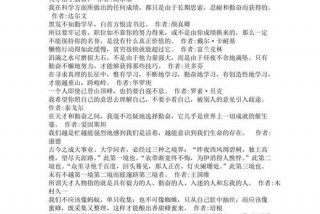 关于勤奋的名人名言，关于勤奋的名人名言名句