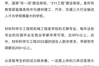 对比学校知名度，学校的知名度对学校的影响