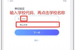 超星学习通网页版登录入口，超星网页版登陆