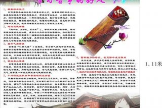 学习古筝的好处、古筝好学不