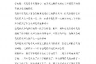 大学生周记1000字 - 大学生周记1000字教练