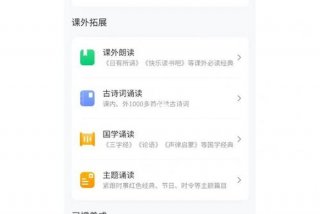 学习看书软件 - 用于看书的软件