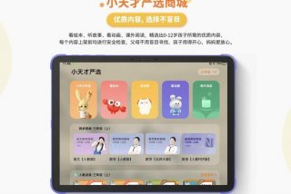 小天才学读机售后电话；小天才售后网点查询