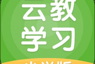 好用学习软件小学 好用的小学软件
