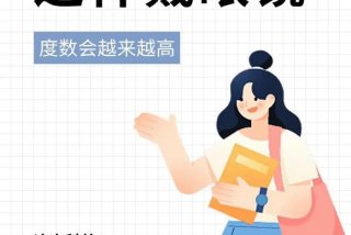 戴低度数眼镜学习、戴眼镜戴低度数