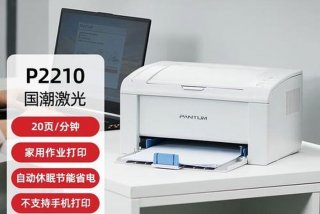 学习打印机排行榜第一名、学生打印机排名