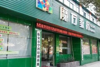 学习教育培训机构如何加盟；培训学校怎么加盟