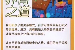 终身学习终身成长，终身成长教育