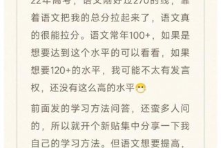 高三学习方法和技巧短句 高三的方法和技巧