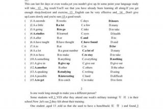 什么地学填空词语、初中英语完型填空的技巧