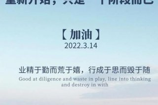 鼓励小孩学习视频 - 鼓励孩子的经典视频