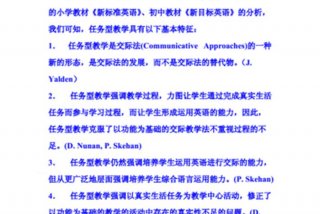 学习英语方法与技巧有哪些；学英语的基本方法和技巧英文