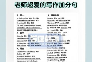 学生用英语怎么说（老师用英语怎么说）