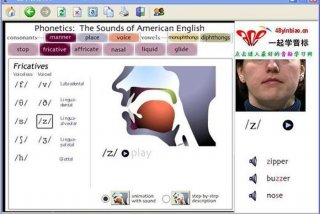 音标跟读软件 音标跟读软件免费