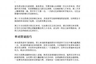 学习英语怎么学最快最有效，怎样学英语才最有效果