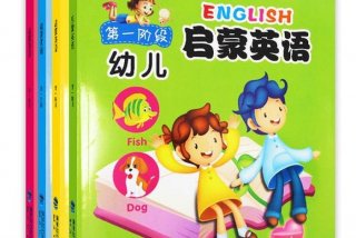 幼儿园幼儿学英语，幼儿园儿童学英语