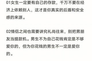 学生谈恋爱的技巧和方法 女儿小学六年级谈恋爱怎么办