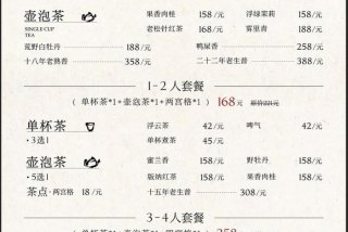 学习茶艺培训报价，茶艺培训价格