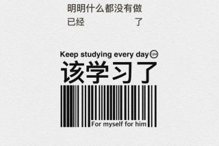 高清学习壁纸下载（高清壁纸学生部位图）