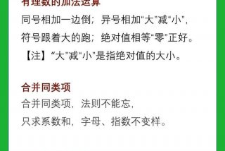 学习的顺口溜搞笑，学说顺口溜