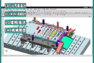 学习模具设计需要多久（学模具设计怎么入手）