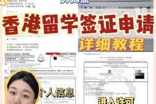 学生签证怎么办理 学生签证流程