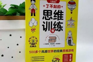 做游戏学知识、做游戏学知识好吗
