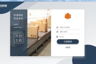 物流专业学习软件 物流工程专业软件