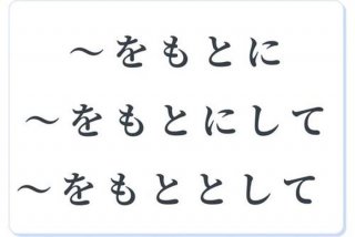 日语学习软件语法 - 日语语法入门app