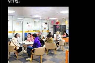 雅思雅思培训（雅思雅思培训报名）