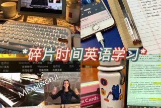 长时间网上学习英语怎么写，上网很长时间用英语怎么说