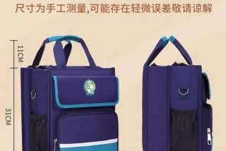 学习袋市场（学具袋是什么）