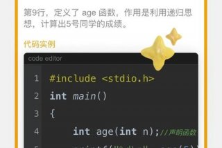 语言学习 c语言学习