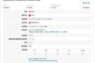 雅思教育网站 雅思教育考试网