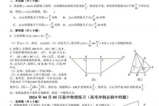 怎么学好高中数学，怎么学好高中数学和物理