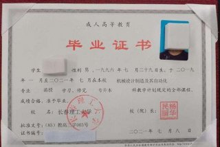 函授学习形式是什么、函授是怎样的一种形式