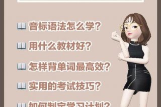 初中英语怎么学才能快速提高成绩；初中英语怎么学才能快速提高成绩初中语法书推荐哪本