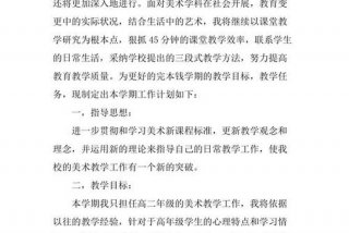 美术学习分享，美术教育分享心得体会