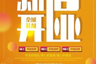 宣传学习内容，宣传kv