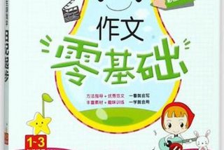 我学习我快乐的手抄报 三年级手抄报简单又漂亮