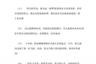 学业有成的祝福语，祝学子学业有成的祝福语