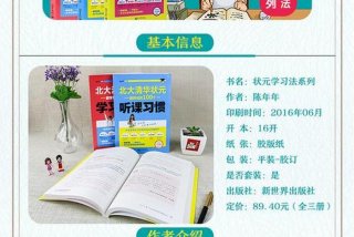 超级学习系统海文（超级学霸系统小说免费）