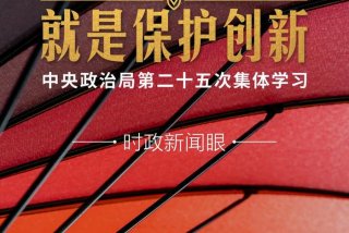 如何学习知识产权（怎样学好知识产权法）