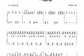 学习简谱视频教程免费（免费学简谱视频教学）