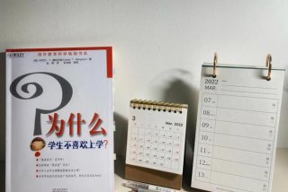 喜欢读书但是讨厌学校（想读书但是讨厌学校）