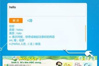 语音学校系统abc、语音学校系统网站怎么进