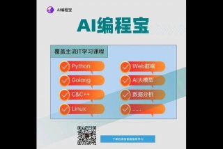 电脑编程学些什么；电脑编程适合什么专业什么工作