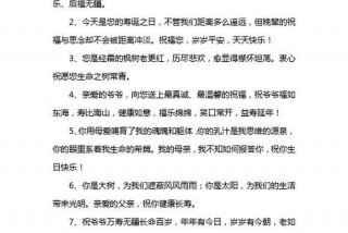 经典祝福语，恭喜做奶奶经典祝福语