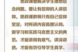 学习政策理论 政策理论方面